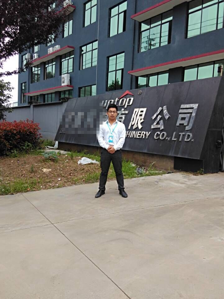 浙江武义XXXX 机械有限公司合作BSCI验厂咨询