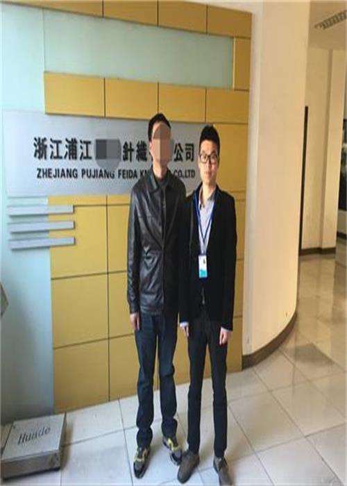 浙江浦江XX水晶工艺品有限公司合作客户人权验厂咨询