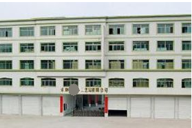 永康市XX工艺品有限公司顺利通过BSCI验厂咨询