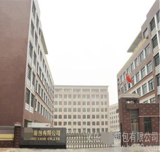 祝贺义乌市XX箱包有限公司顺利通过SEDEX4P验厂咨询