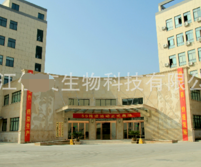 浙江XX生物科技有限公司顺利通过disney验厂咨询