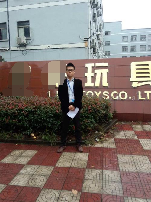 金华市XX玩具有限公司验厂咨询顺利通过SEDEX4P验厂咨询