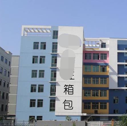 义乌市XX箱包厂顺利通过BSCI验厂咨询