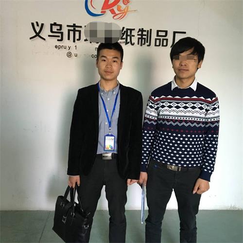 义乌市XX纸品有限公司顺利通过SEDEX2P验厂咨询