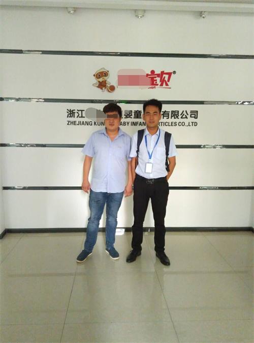 浙江XX婴童用品有限公司顺利通过BSCI验厂咨询