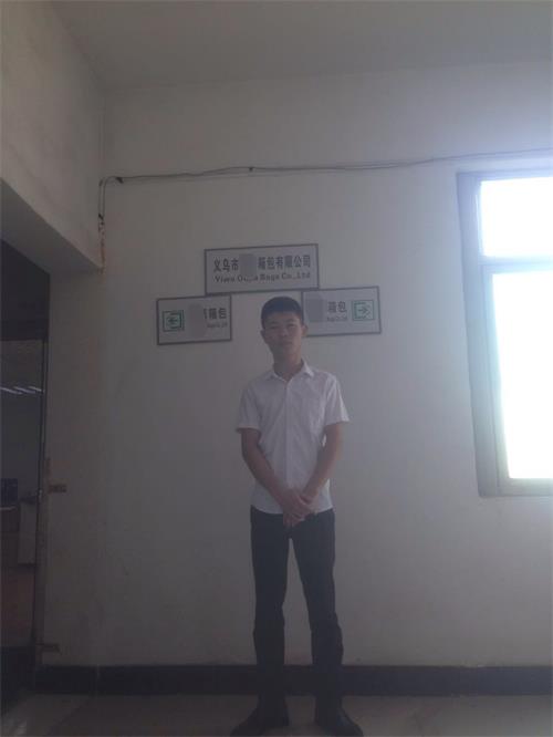 义乌市xx箱包厂顺利通过BSCI验厂咨询