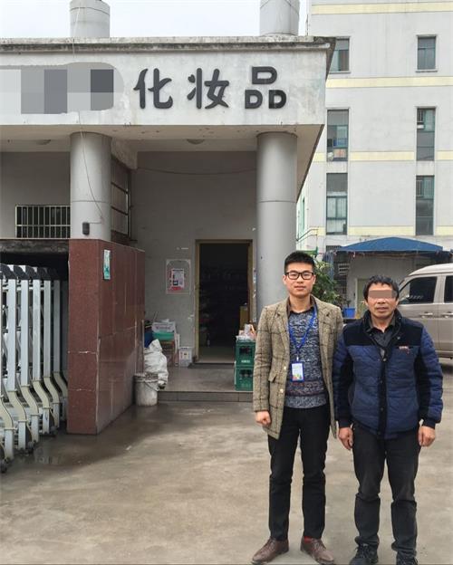 义乌XX化妆品有限公司顺利通过迪斯尼验厂咨询