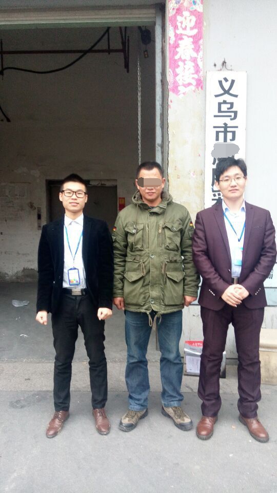 义乌市XX彩印包装厂顺利通过KIAIB人权