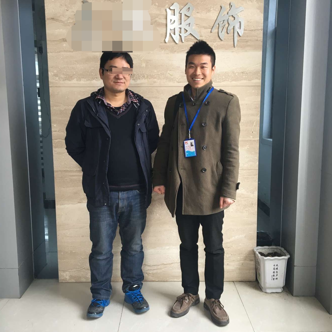 义乌市XX服饰厂顺利通过PVH验厂咨询