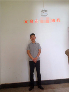 义乌XX饰品厂顺利通过WCA验厂咨询