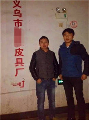 义乌市XX皮具厂顺利通过FCCA验厂咨询