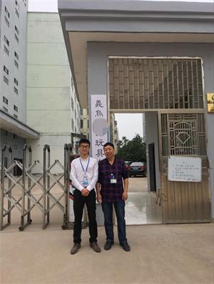 祝贺义乌xx玩具有限公司顺利通过BSCI验厂咨询
