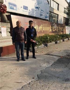 杭州XX家饰有限公司顺利通过客户人权+品质验厂咨询