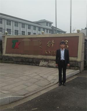 桐庐xx针织有限公司顺利通过BSCI验厂咨询