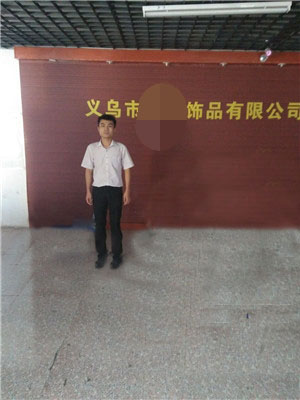 义乌市XX饰品有限公司顺利通过inditex验厂咨询
