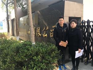 常熟市XX日用品有限公司顺利通过BSCI验厂咨询