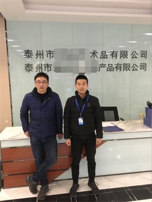 泰州市XX艺术品有限公司顺利通过Tesco品质验厂咨询