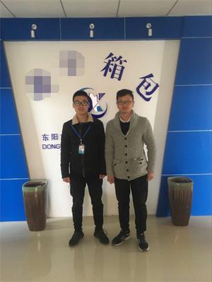 东阳市XX箱包有限公司顺利通过沃尔玛品质验厂咨询
