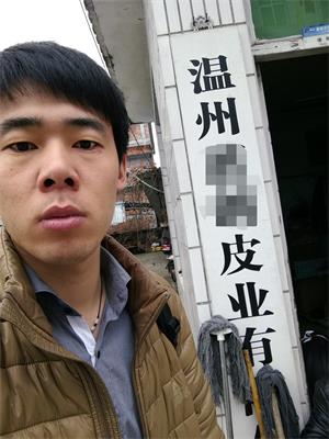 温州XX皮业有限公司顺利通过SEDEX-2P验厂咨询