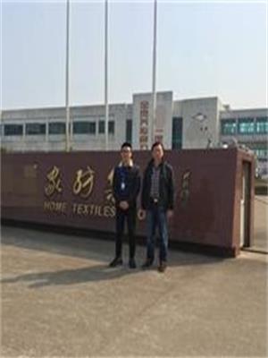 浙江XX家纺有限公司顺利通过SEDEX-4P验厂咨询