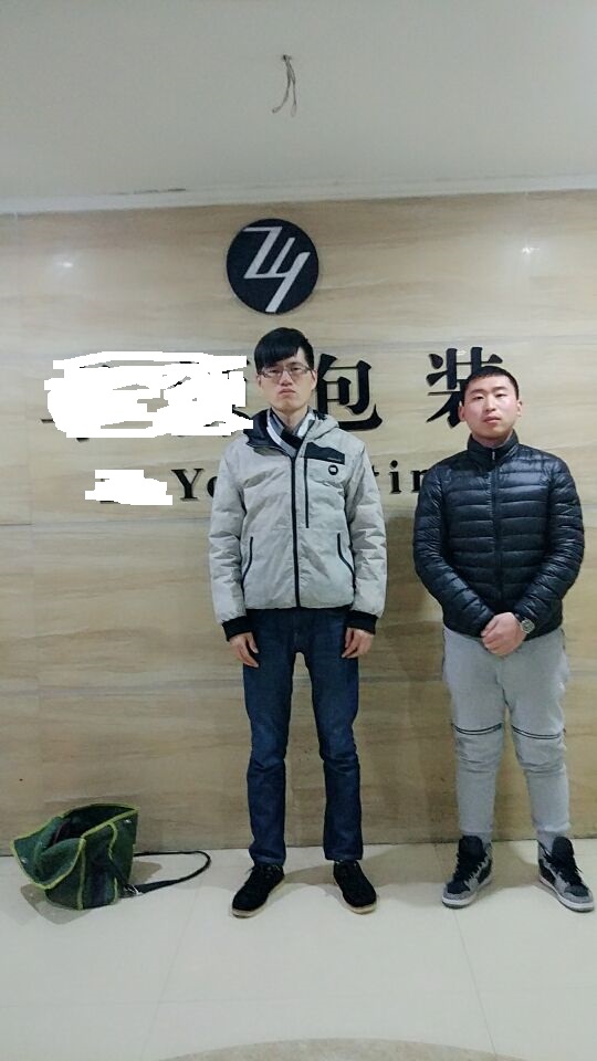 金华XX包装有限公司与康华合作target人权、品质验厂咨询