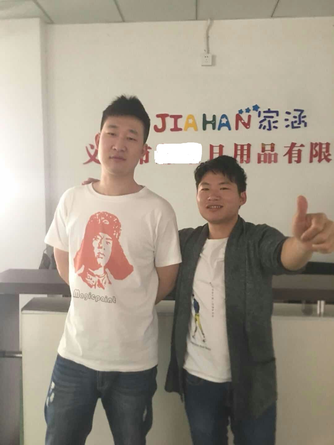 义乌市XX日用品有限公司与康华合作BSCI验厂咨询
