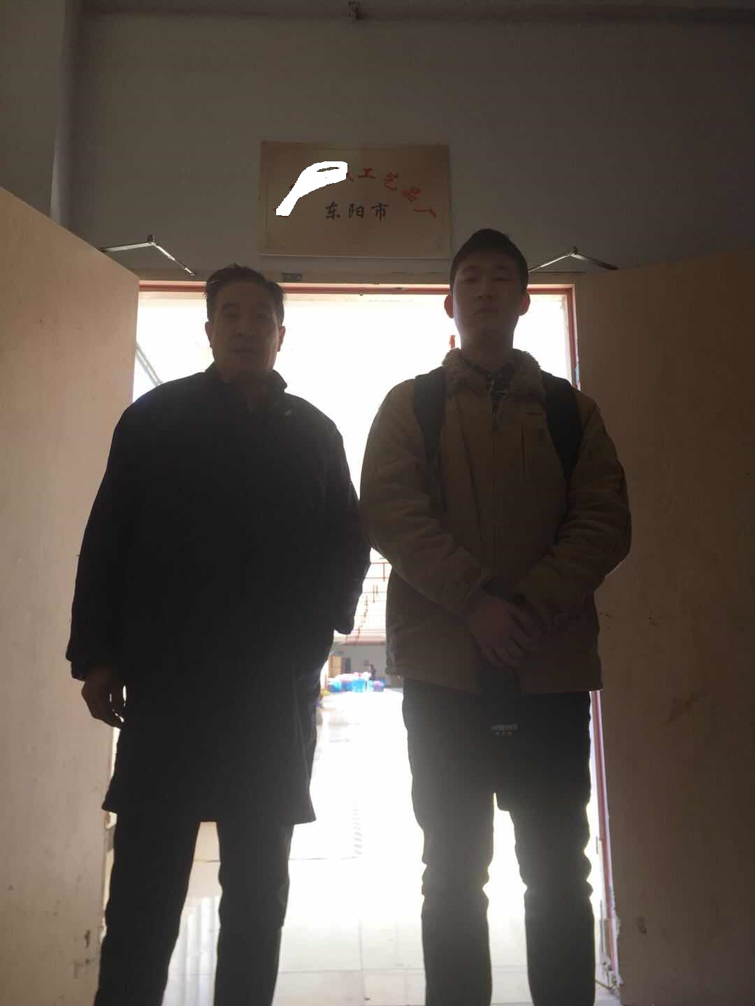 东阳市XX工艺品厂与康华合作BSCI验厂咨询
