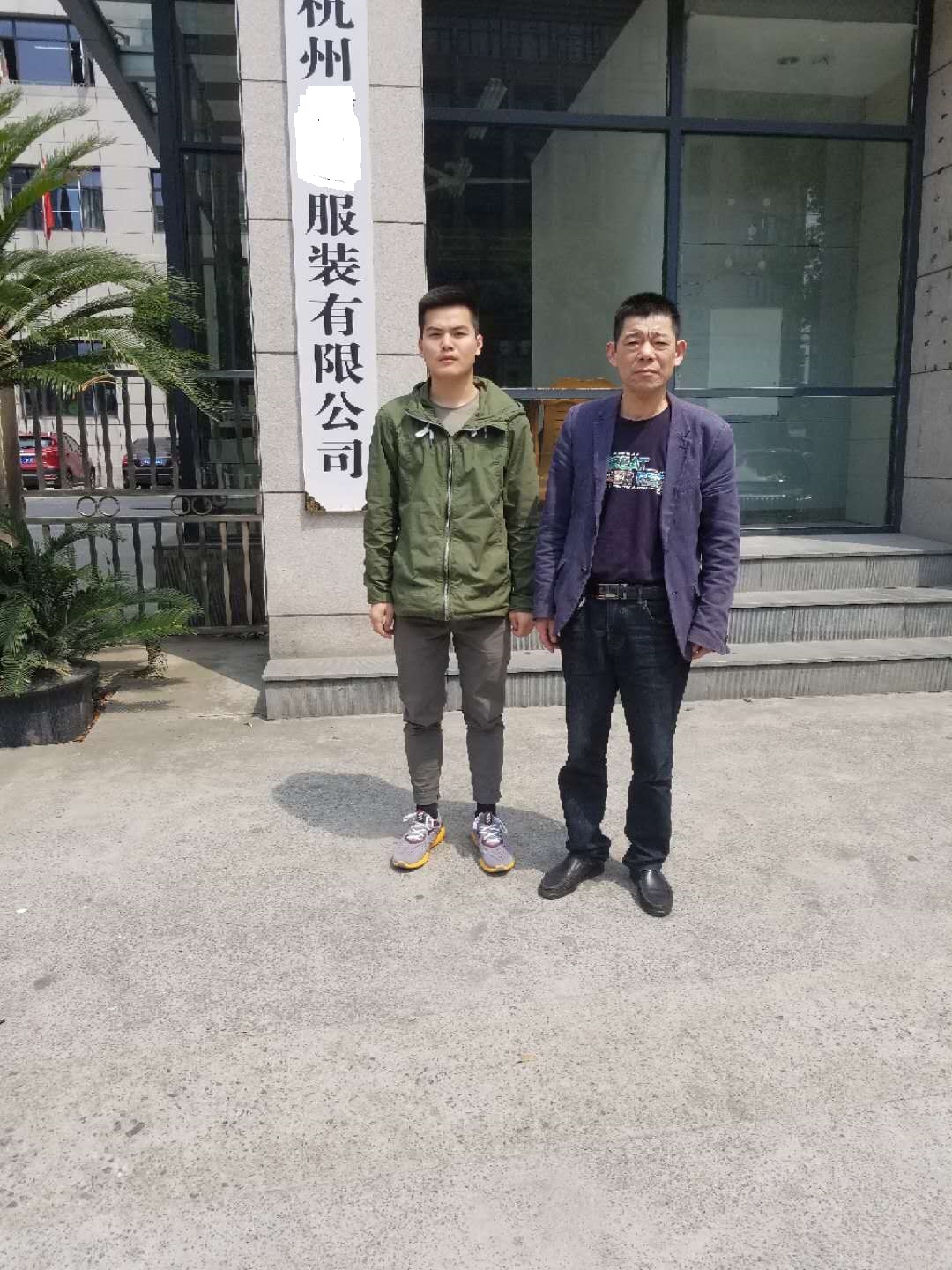 杭州XX服装有限公司与康华合作BSCI验厂咨询