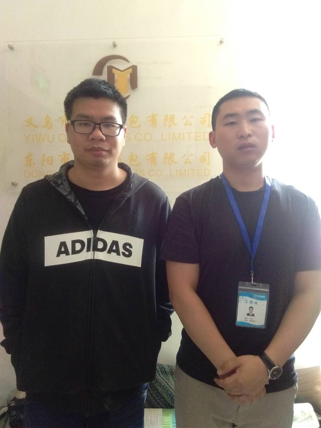 义乌市XX箱包有限公司与康华验厂咨询 WCA