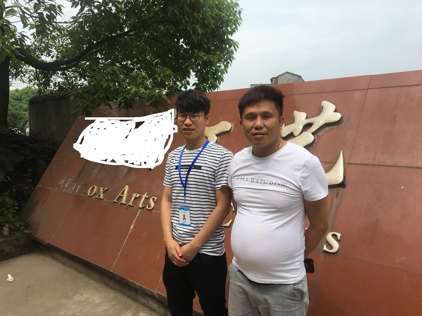 义乌市XX工艺品有限公司