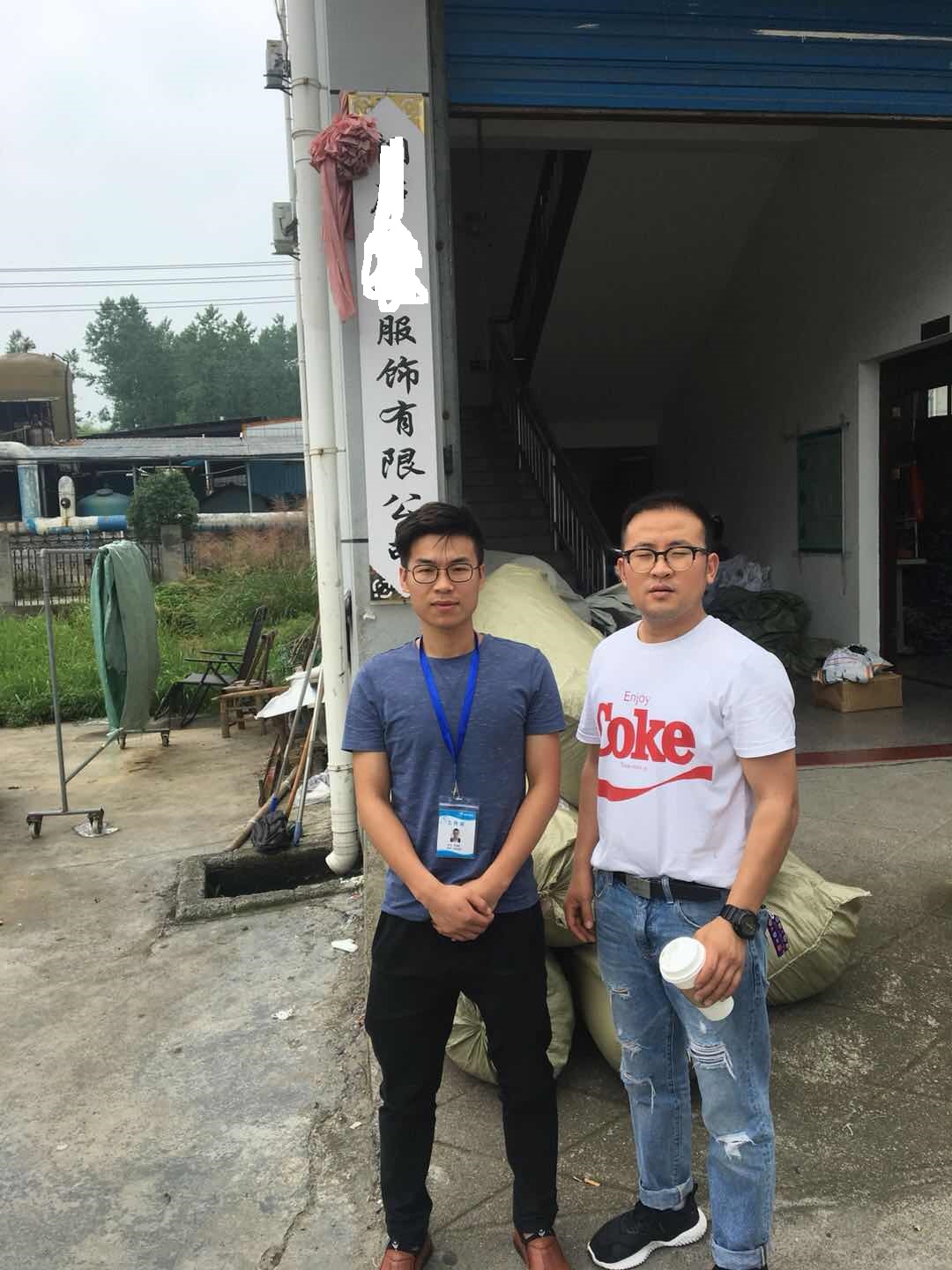杭州XX工艺品有限公司与康华合作Big lots人权验厂咨询