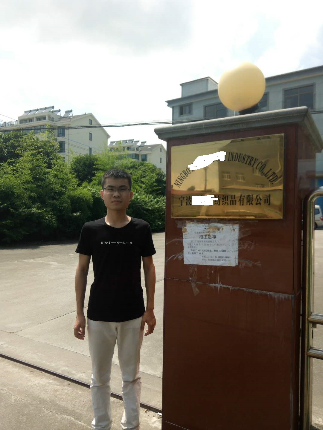 宁波XX纺织品有限公司与康华合作BSCI验厂咨询​