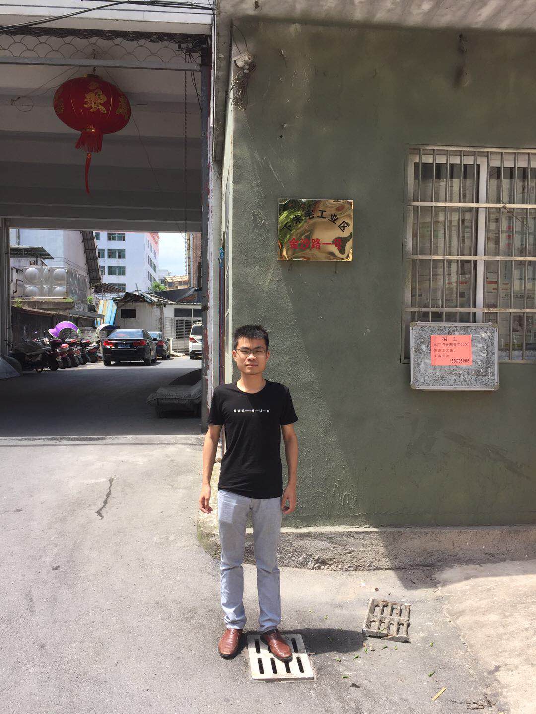 义乌市XX饰品有限公司与康华合作BSCI验厂咨询