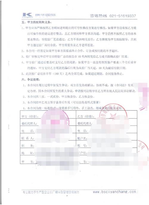 张家港市XX五金工具制造有限公司合作WCA验厂咨询