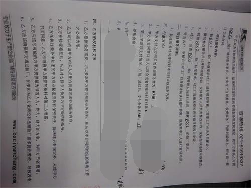 桐庐XX针织有限公司合作BSCI验厂咨询