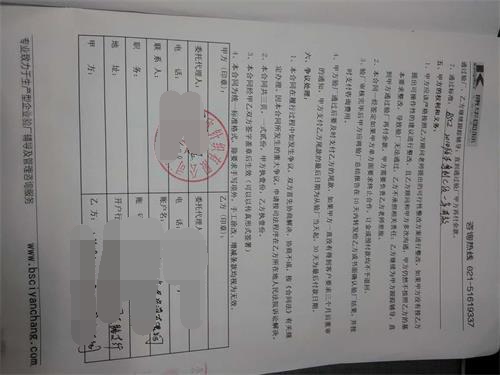 桐庐XX针织有限公司合作BSCI验厂咨询