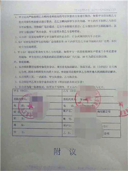 浙江XX休闲用品公司合作BSCI验厂咨询