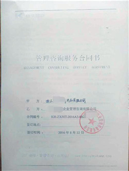 浙江XX休闲用品公司合作BSCI验厂咨询