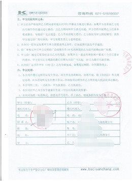 青田县xx金属饰品有限公司合作沃尔玛人权验厂咨询