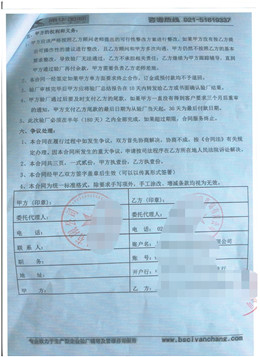 杭州XX纺织有限公司合作TJX验厂咨询