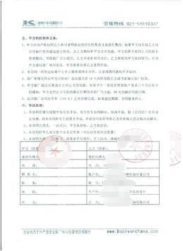 苏州XX爱家清洁用品有限公司合作沃尔玛人权验厂咨询