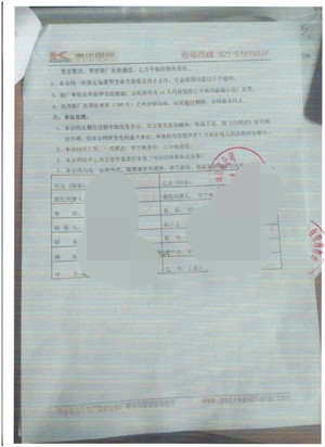 东阳市XX饰品有限公司合作ISO9001验厂咨询