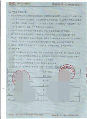 义乌xx服饰有限公司合作NBCU验厂咨询