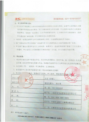 厦门xx工贸有限公司与康华合作Wal-green验厂咨询