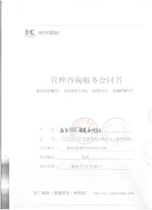 淮安XX服装有限公司合作INDITEX验厂咨询