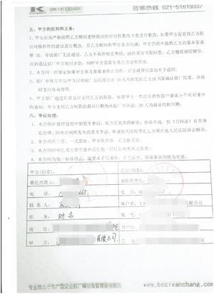 淮安XX服装有限公司合作INDITEX验厂咨询