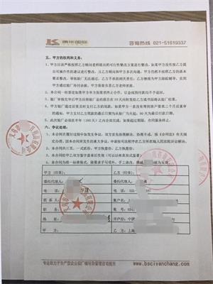 义乌市xx日用品有限公司合作BSCI验厂咨询