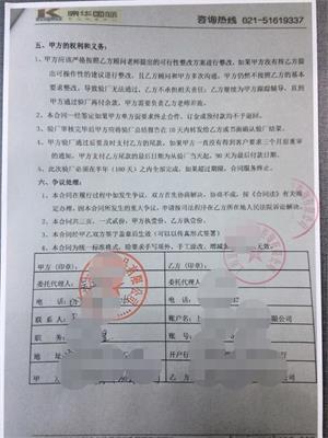 义乌市XX饰品有限公司合作BSCI验厂咨询