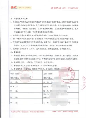 杭州XX布艺有限公司合作BSCI验厂咨询
