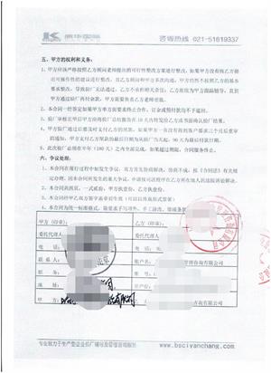响水县XX纺织有限公司合作客户人权验厂咨询